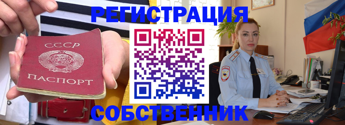 временная регистрация поиск в Кстово