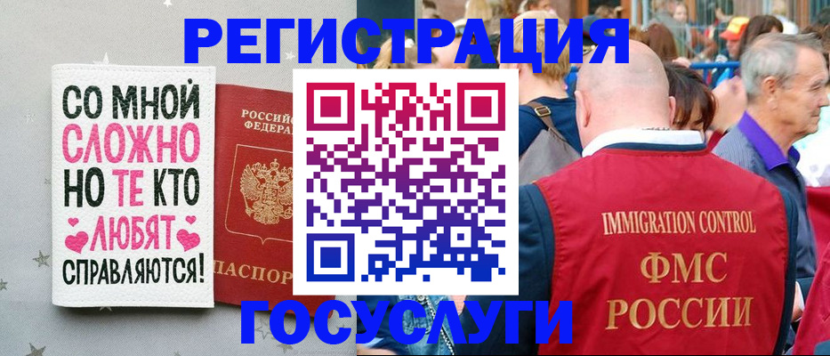 пропишу в квартире в Кстово